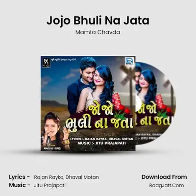 Jojo Bhuli Na Jata - Mamta Chavda