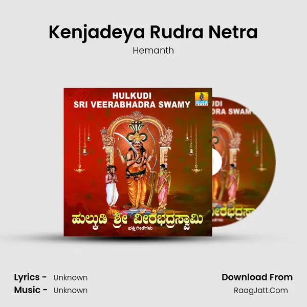Kenjadeya Rudra Netra MP3 Song by Hemanth Cover