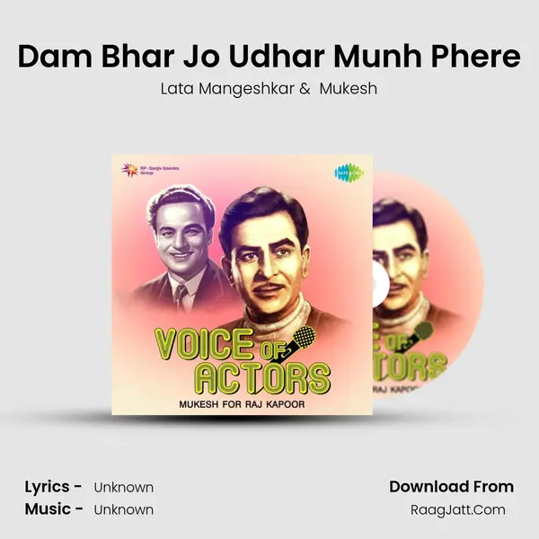 Dam Bhar Jo Udhar Munh Phere Cover