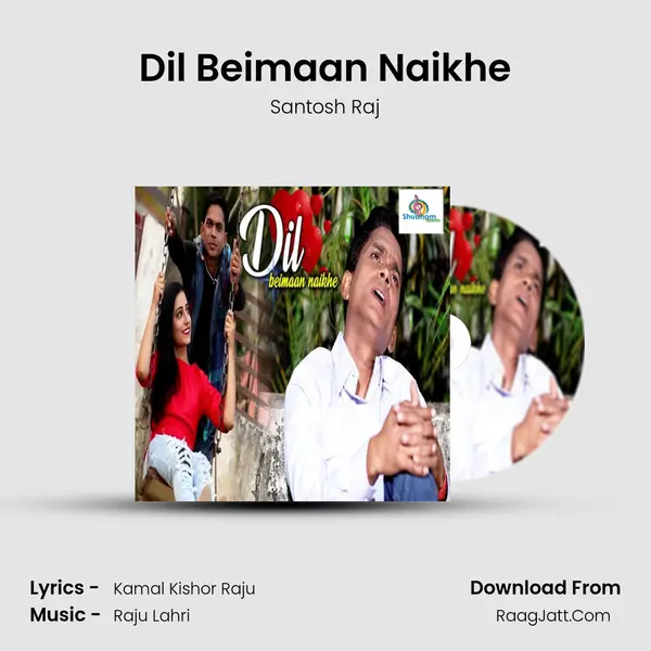 Dil Beimaan Naikhe - Santosh Raj
