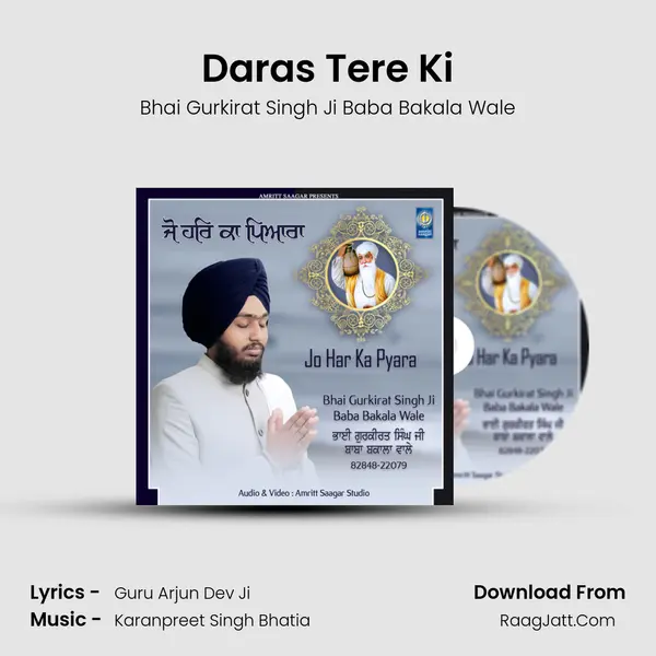 Daras Tere Ki MP3 Song by Bhai Gurkirat Singh Ji Baba Bakala Wale Cover
