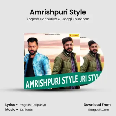 Amrishpuri Style MP3 Song by Yogesh Haripuriya Cover