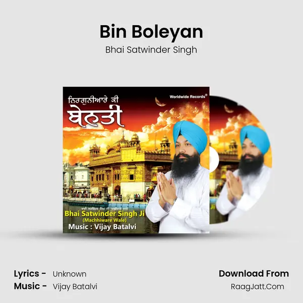 Bin Boleyan MP3 Song by Bhai Satwinder Singh Cover