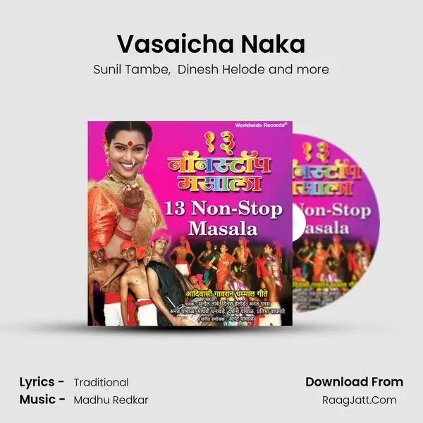 Vasaicha Naka MP3 Song by Sunil Tambe Cover
