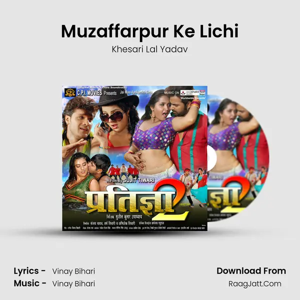 Muzaffarpur Ke Lichi MP3 Song by Khesari Lal Yadav Cover