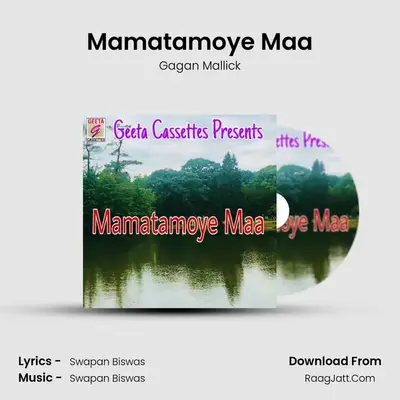 Mamatamoye Maa MP3 Song by Gagan Mallick Cover