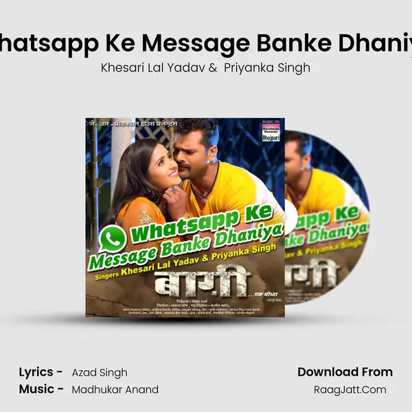 Whatsapp Ke Message Banke Dhaniya (From 
