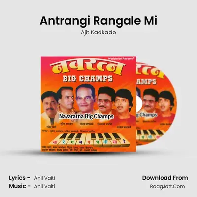 Antrangi Rangale Mi MP3 Song by Ajit Kadkade Cover