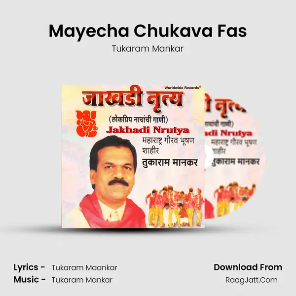 Mayecha Chukava Fas mp3 song
