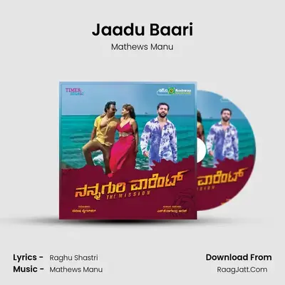 Jaadu Baari MP3 Song by Mathews Manu Cover