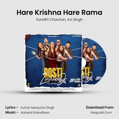 Hare Krishna Hare Rama MP3 Song by Sunidhi Chauhan Cover