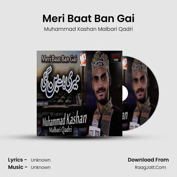 Meri Baat Ban Gai MP3 Song by Muhammad Kashan Malbari Qadri Cover