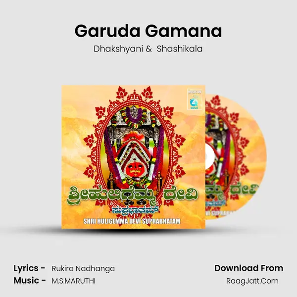 Garuda Gamana MP3 Song by Dhakshyani Cover