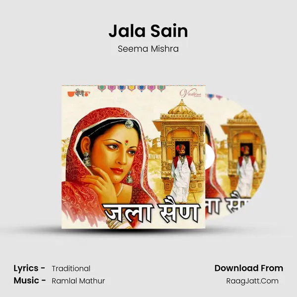 Jala Sain - Seema Mishra