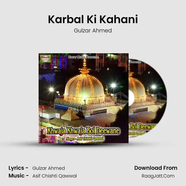 Karbal Ki Kahani mp3 song
