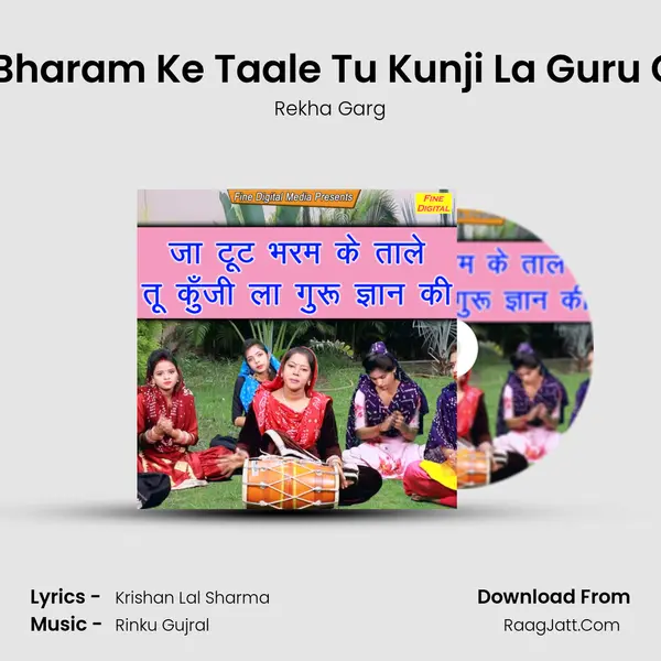Ja Tut Bharam Ke Taale Tu Kunji La Guru Gyan Ki - Rekha Garg