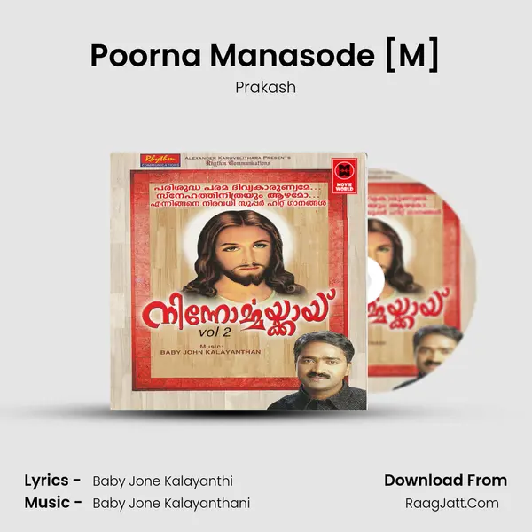 Poorna Manasode [M] MP3 Song by Prakash Cover