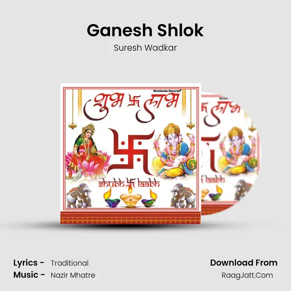 Ganesh Shlok MP3 Song by Suresh Wadkar Cover