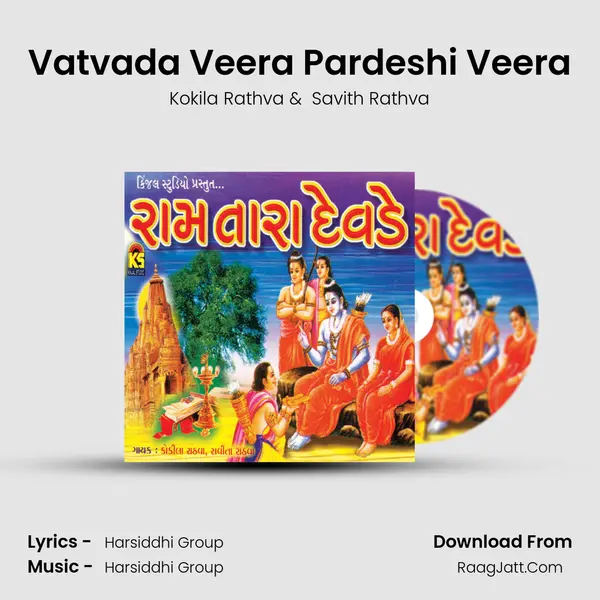 Savith Rathva