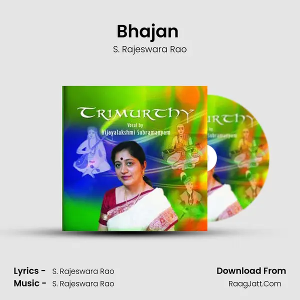Bhajan (Sai) MP3 Song by S. Rajeswara Rao Cover