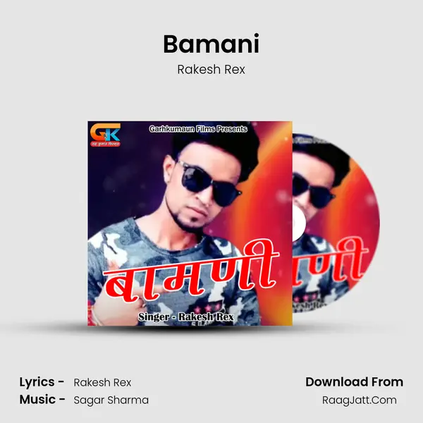 Bamani - Rakesh Rex