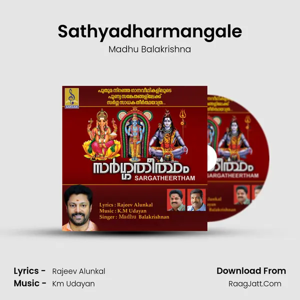 Sathyadharmangale MP3 Song by Madhu Balakrishna Cover