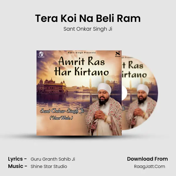 Tera Koi Na Beli Ram mp3 song