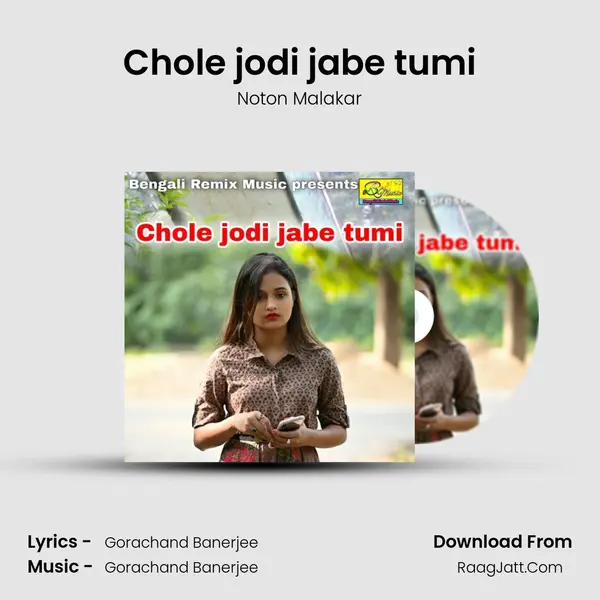Chole jodi jabe tumi mp3 song