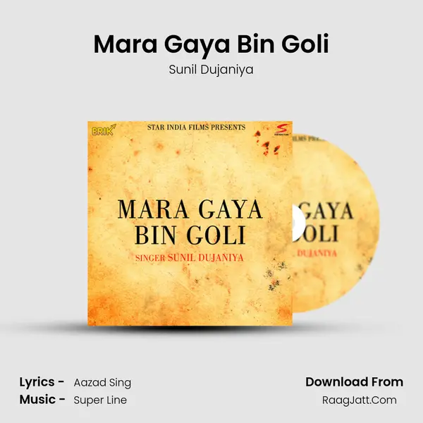 Mara Gaya Bin Goli - Sunil Dujaniya