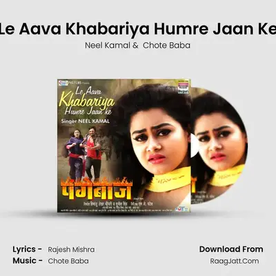 Le Aava Khabariya Humre Jaan Ke (From 