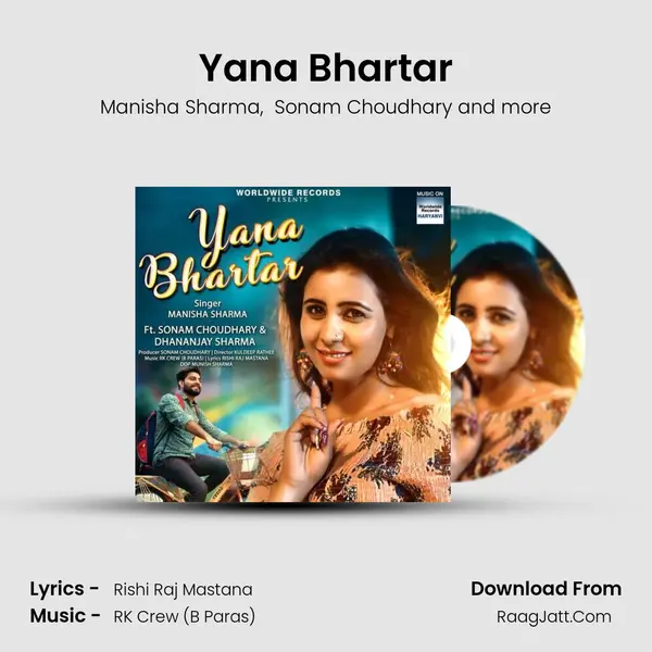 Yana Bhartar MP3 Song by Manisha Sharma Cover
