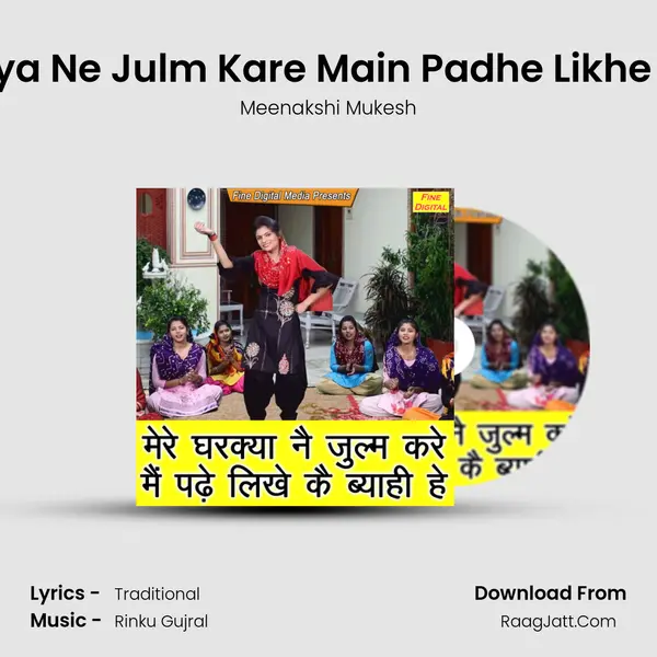 Mere Gharkya Ne Julm Kare Main Padhe Likhe Ke Byahi He - Meenakshi Mukesh
