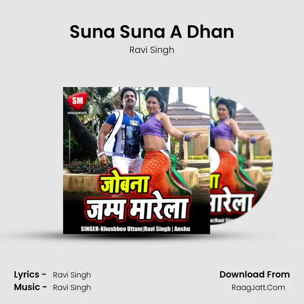 Suna Suna A Dhan MP3 Song by Ravi Singh Cover