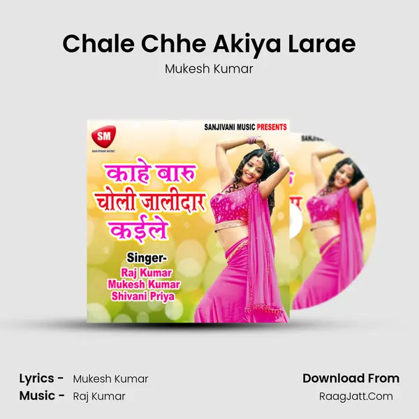 Chale Chhe Akiya Larae MP3 Song by Mukesh Kumar Cover