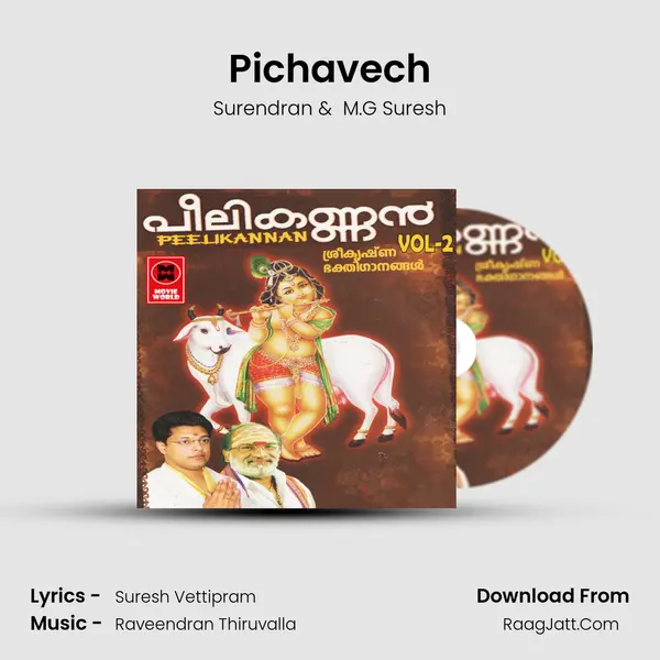 Pichavech mp3 song