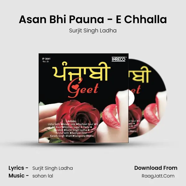 Asan Bhi Pauna - E Chhalla MP3 Song by Surjit Singh Ladha Cover