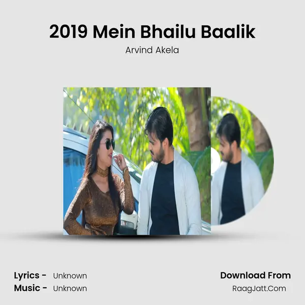 2019 Mein Bhailu Baalik - Single - Arvind Akela