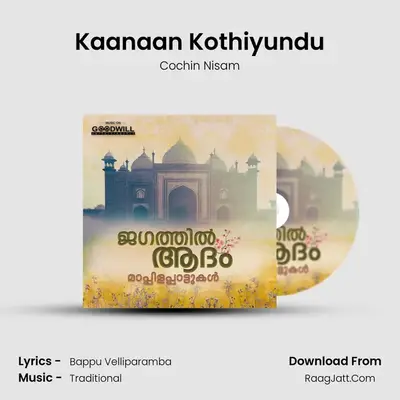 Kaanaan Kothiyundu MP3 Song by Cochin Nisam Cover