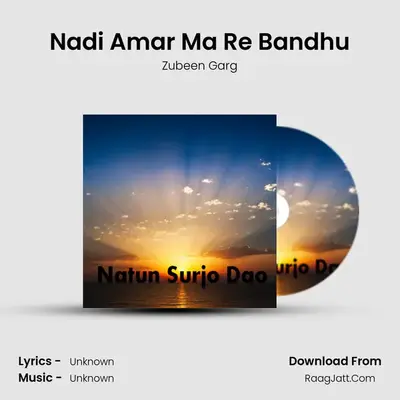 Nadi Amar Ma Re Bandhu Cover