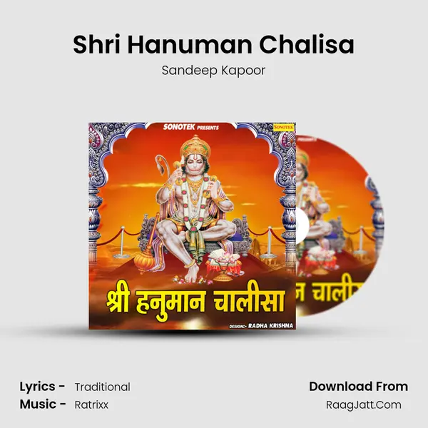 Shri Hanuman Chalisa mp3 song