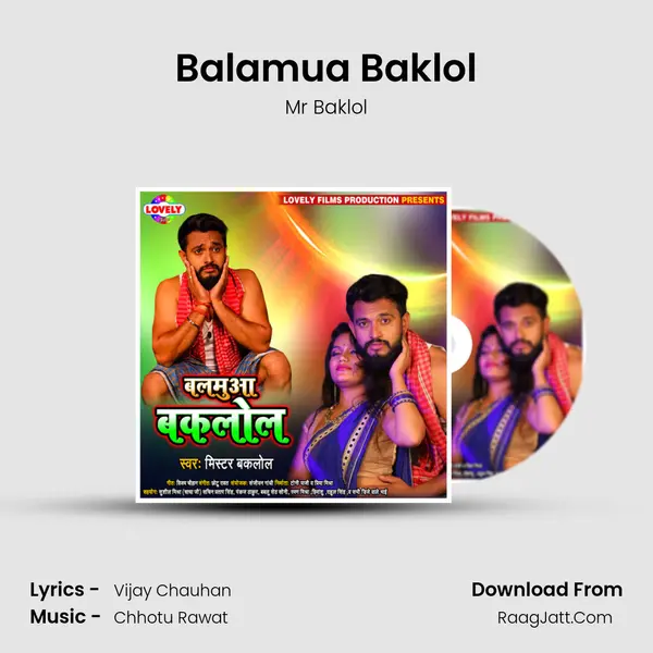 Balamua Baklol MP3 Song by Mr Baklol Cover