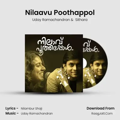 Nilambur Shaji