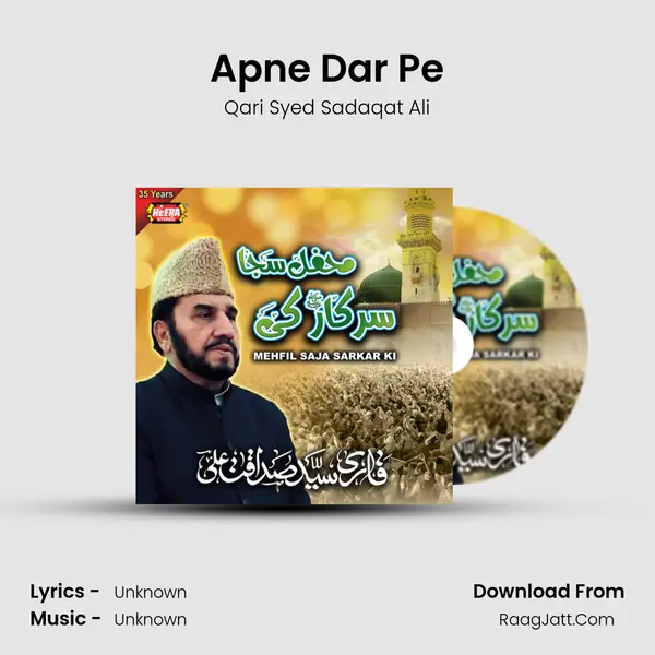 Apne Dar Pe MP3 Song by Qari Syed Sadaqat Ali Cover
