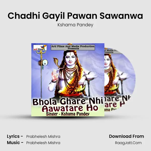 Chadhi Gayil Pawan Sawanwa MP3 Song by Kshama Pandey Cover