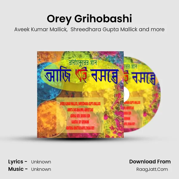 Orey Grihobashi MP3 Song by Aveek Kumar Mallick Cover