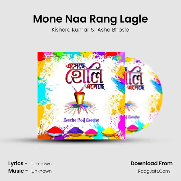 Mone Naa Rang Lagle Cover
