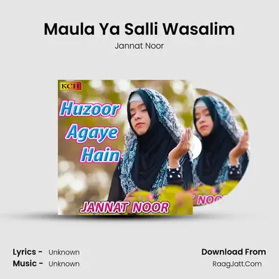 Maula Ya Salli Wasalim mp3 song