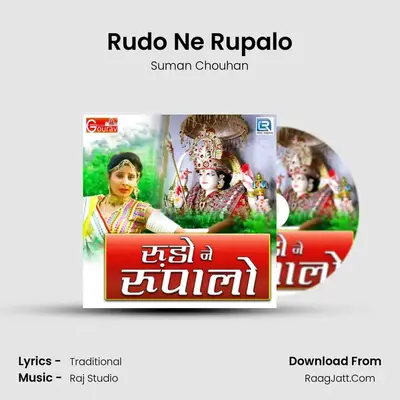 Rudo Ne Rupalo MP3 Song by Suman Chouhan Cover