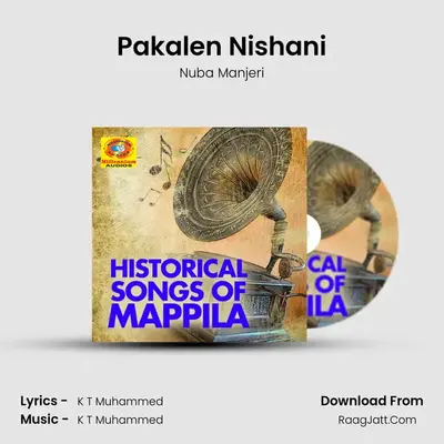 Pakalen Nishani mp3 song