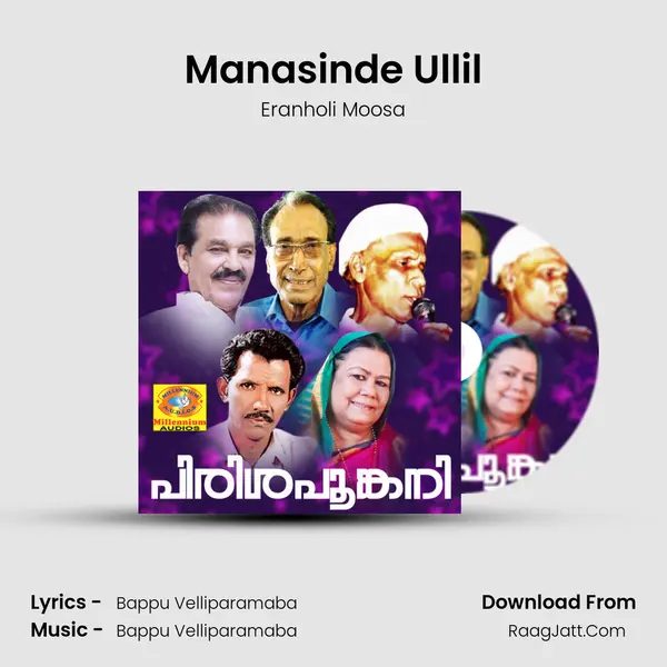 Manasinde Ullil MP3 Song by Eranholi Moosa Cover